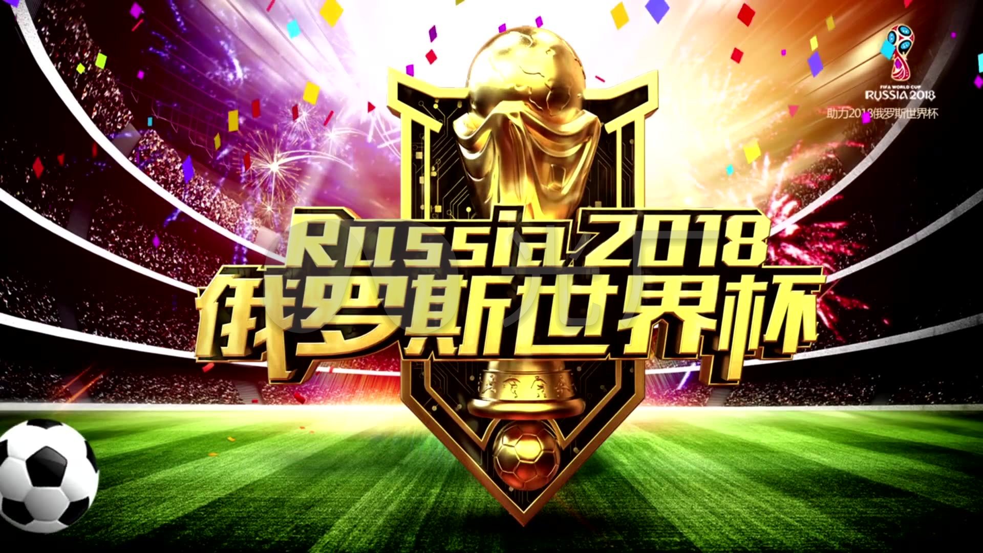 門將