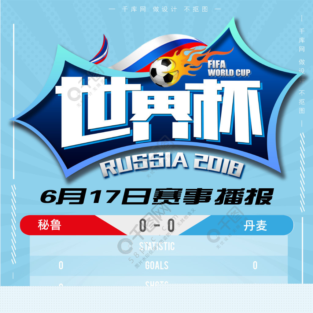 要前排