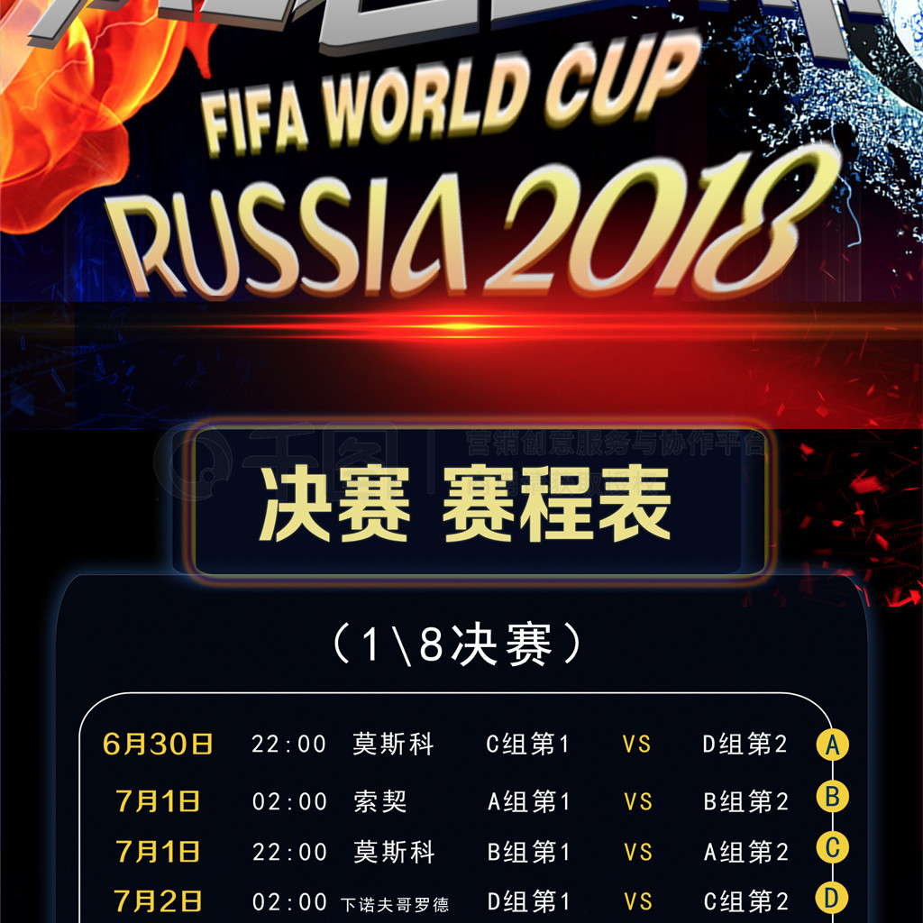 次助攻和个
