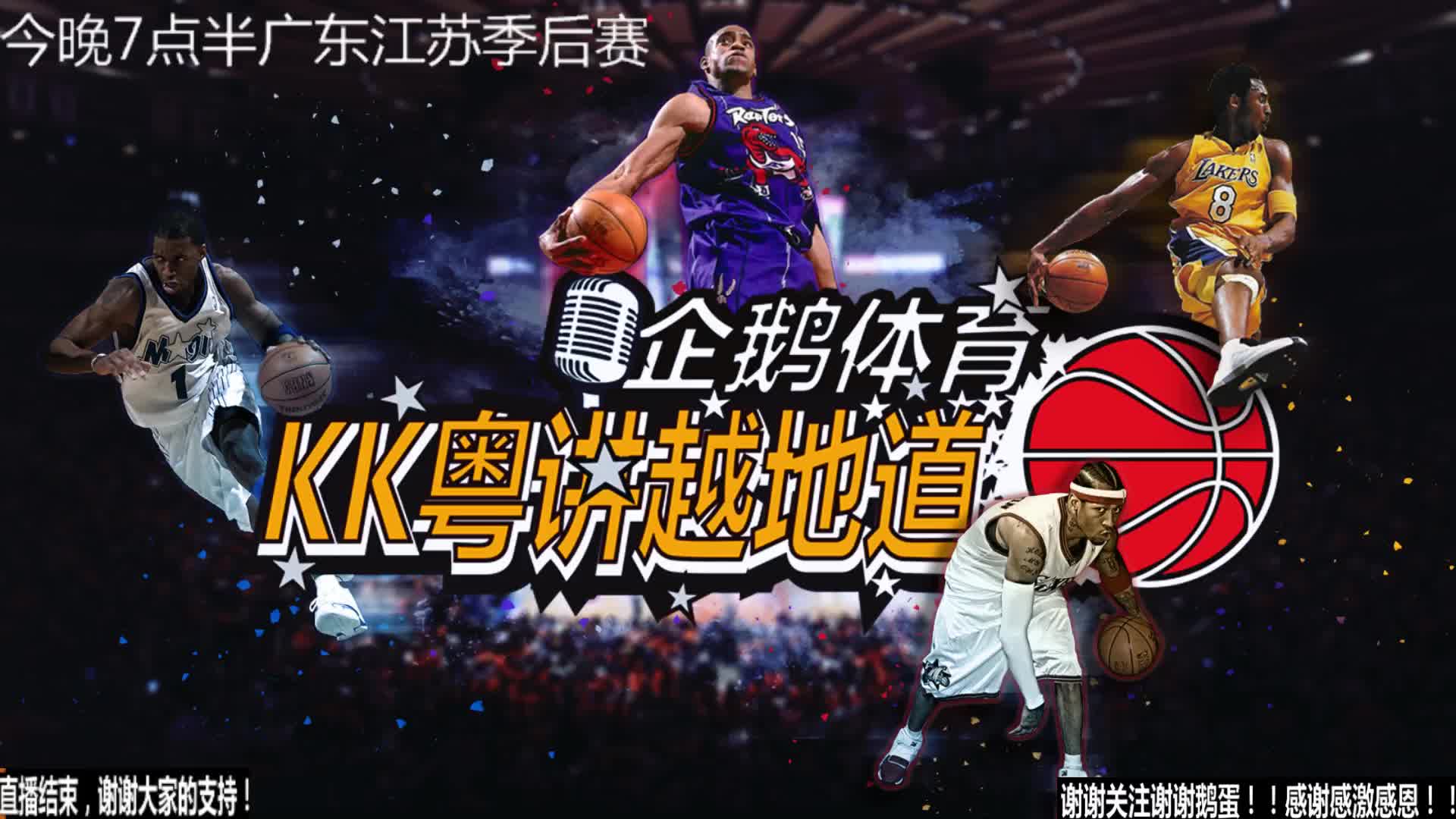 将比分改